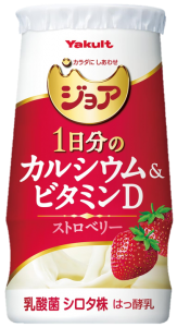 ジョア がリニューアルしました おしえて ヤクルトさん 商品のこと 北信ヤクルト販売株式会社 長野県の東北信での宅配のお申し込み ヤクルトスタッフ