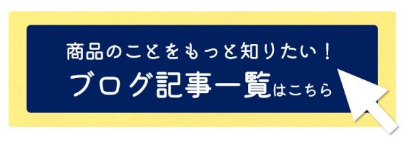 ヤクルト はいつ飲むのがいいの おしえて ヤクルトさん 商品のこと 北信ヤクルト販売株式会社 長野県の東北信での宅配のお申し込み ヤクルトスタッフ
