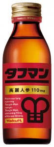 リニューアルした タフマン で元気な毎日を おしえて ヤクルトさん 商品のこと 北信ヤクルト販売株式会社 長野県の東北信での宅配のお申し込み ヤクルトスタッフ