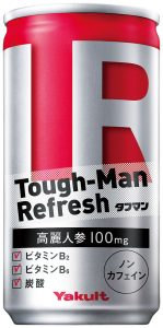 リニューアルした タフマン で元気な毎日を おしえて ヤクルトさん 商品のこと 北信ヤクルト販売株式会社 長野県の東北信での宅配のお申し込み ヤクルトスタッフ