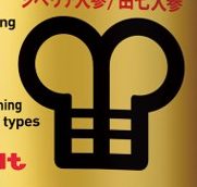 リニューアルした タフマン で元気な毎日を おしえて ヤクルトさん 商品のこと 北信ヤクルト販売株式会社 長野県の東北信での宅配のお申し込み ヤクルトスタッフ