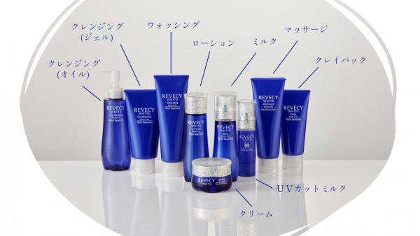 ☆★ 半額スタート ★☆ヤクルト化粧品 新リベシィホワイト UVカットミルク  リベシィホワイトローション 130mL \u2013 ヤクルトの化粧品公式通販