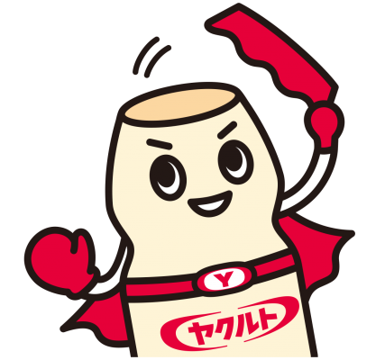 おなかのヒーロー ヤクルトマン のご紹介 トピックス 会社のこと 北信ヤクルト販売株式会社 長野県の東北信での宅配のお申し込み ヤクルトスタッフ