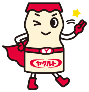 おなかのヒーロー「ヤクルトマン」のご紹介♪|トピックス|会社のこと|北信ヤクルト販売株式会社(長野県の東北信での宅配のお申し込み・ヤクルトスタッフ)